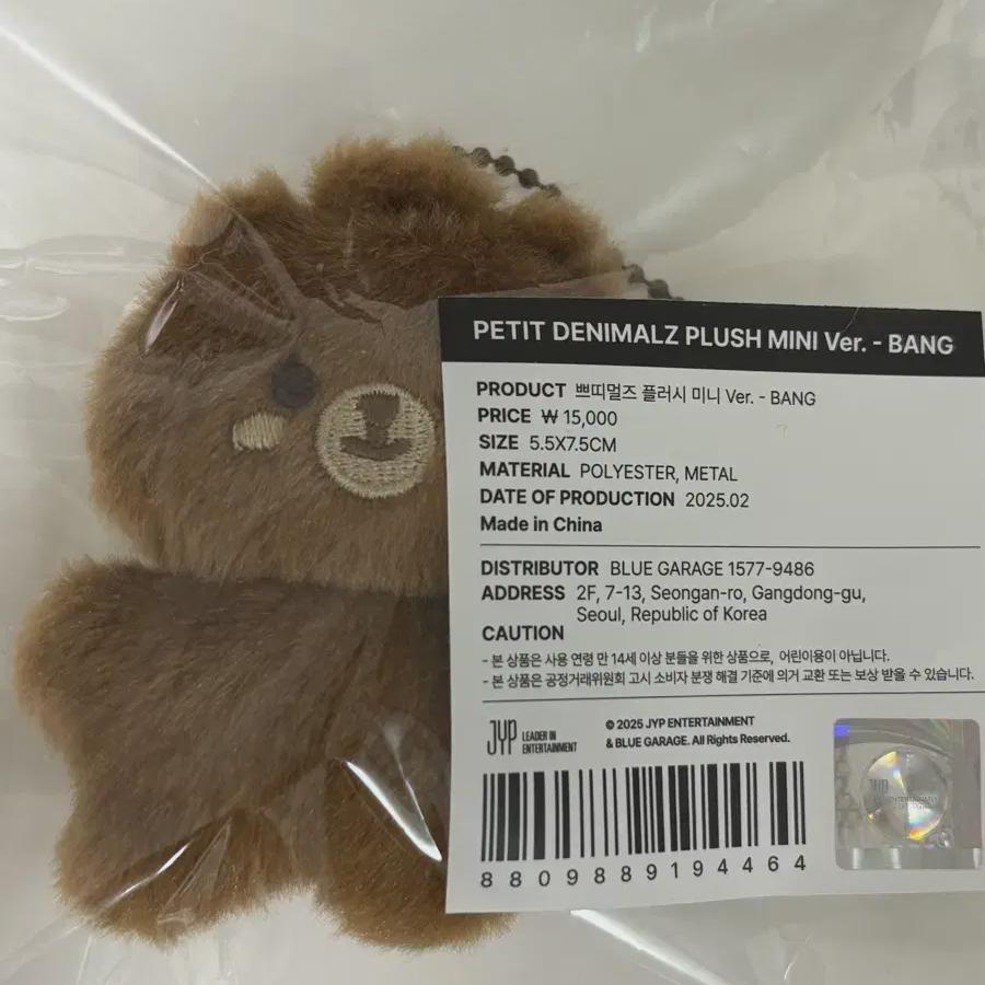 DAY6 Красивая комната