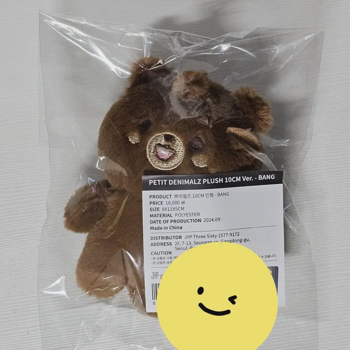 DAY6 Petitmels Комната Сунджин Неоткрытый